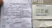 江蘇丹陽金鷹超市被質(zhì)疑賣過期牛奶，市場監(jiān)管部門認(rèn)定其違法！