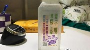 綠會呼吁循環(huán)使用塑料瓶：全球一年賣4800億瓶，難降解