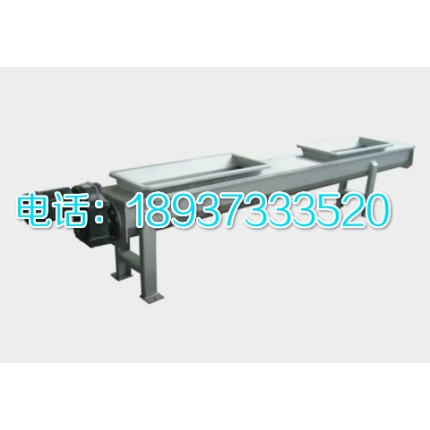 WLS150無(wú)軸螺旋輸送機(jī)，抗纏繞性強(qiáng)，輸送設(shè)備遠(yuǎn)景定制生產(chǎn)