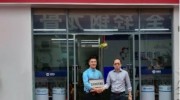 遠(yuǎn)東電纜天津濱海專賣店盛大開業(yè)