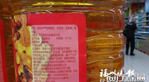 福州半數(shù)調(diào)和油將“換裝”　新國標(biāo)年底強制執(zhí)行