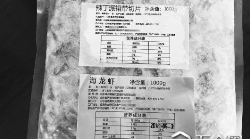 加盟商質(zhì)疑濟(jì)南一餐飲管理公司虛假宣傳 監(jiān)管部門(mén)已介入調(diào)查