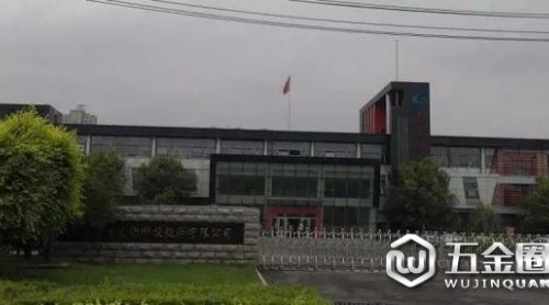 深陷狂犬疫苗門又因這事被罰 長生能“安生”嗎？