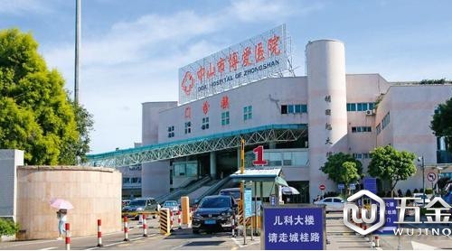 美女院長(zhǎng)遭雙開：陪領(lǐng)導(dǎo)吃喝玩樂 職位上升像飛機(jī)
