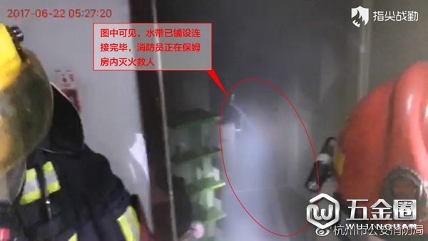 圖中可見，水帶已鋪設連接完畢，消防員正在保姆房內(nèi)滅火救人