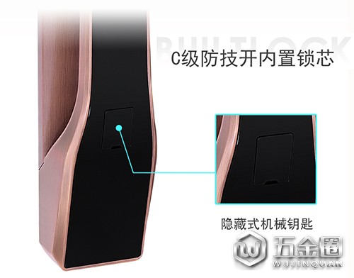 歐立智能鎖內(nèi)置C級(jí)防技開(kāi)鎖芯