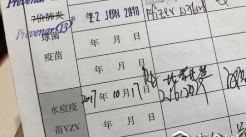 長(zhǎng)春長(zhǎng)生問(wèn)題疫苗流向漸查明 還有這些問(wèn)題需關(guān)注
