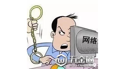 環(huán)球網(wǎng):“教科書執(zhí)法"能被點贊 中國互聯(lián)網(wǎng)真變了