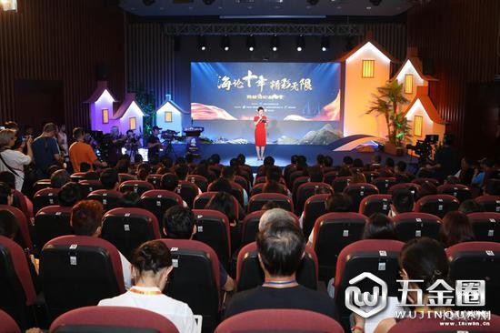 6月5日下午，“海論十年、精彩無(wú)限”海峽論壇十年故事匯在廈門舉行。（中國(guó)臺(tái)灣網(wǎng) 尹賽楠 攝）