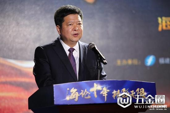 中共中央臺(tái)辦、國(guó)務(wù)院臺(tái)辦副主任龍明彪致辭。（中國(guó)臺(tái)灣網(wǎng) 袁楚 攝）