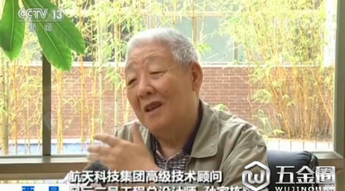 “風云二號工程”總設計師孫家棟:該系列完美收官