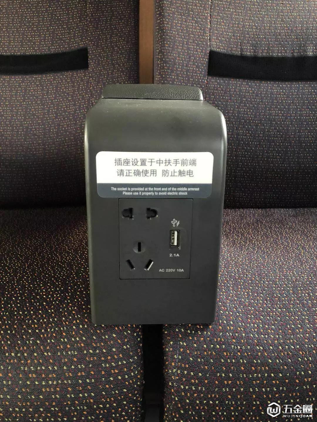 △長編組“復(fù)興號(hào)”動(dòng)車組列車，一等座的充電口位于扶手的前方。