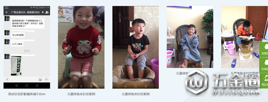 北京春之健科技公司網(wǎng)站截圖。