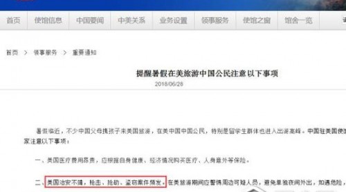 美國(guó)這問(wèn)題病入膏肓 中國(guó)普通一句話讓其感觸頗深