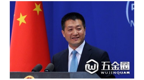 “一帶一路”法治合作國際論壇有何成果?中方回應