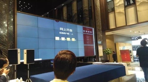 西安搖號買房已被“官員關系戶”內(nèi)定?負責人回應