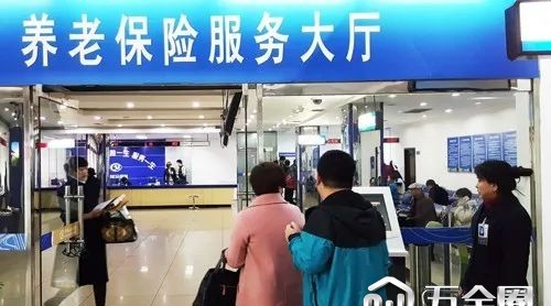這一重磅制度正式出臺 事關(guān)你的養(yǎng)老金