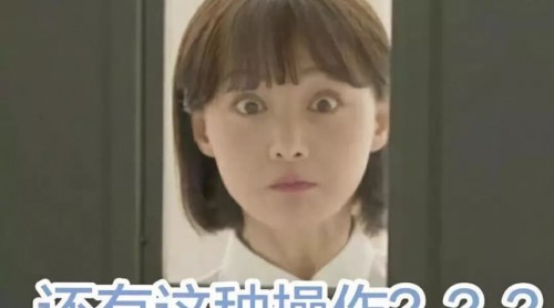 新京報(bào)：共享招聘黑名單？至于對(duì)求職者這么狠嗎