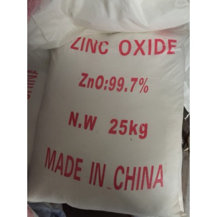 間接法氧化鋅含量99.7 橡膠發(fā)泡 NBR泡棉