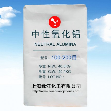 層析中性氧化鋁100-200目 緣江化工