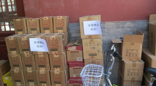 北京豐臺(tái)食藥監(jiān)局聯(lián)合公安部門搗毀一制售假酒窩點(diǎn)