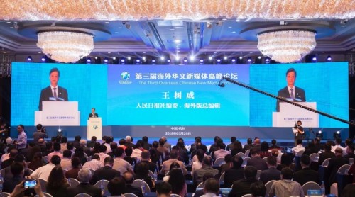 習(xí)近平為這個(gè)定國(guó)安邦的事定下一個(gè)字