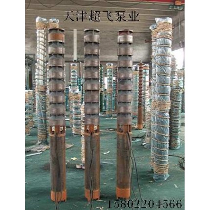 天津潛水泵，熱水潛水泵