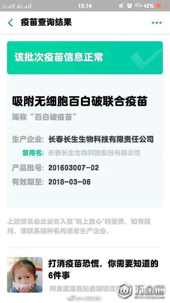 圖片來源:中國(guó)新聞網(wǎng)官方微博