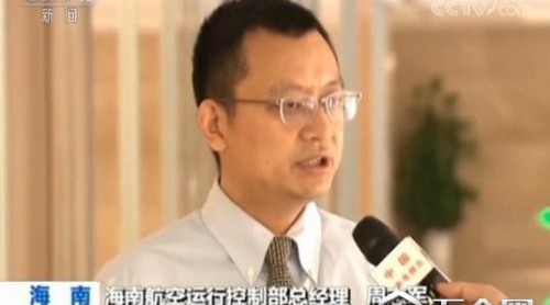 乘客滯留機(jī)艙4小時(shí)強(qiáng)開應(yīng)急艙門被拘 海航道歉