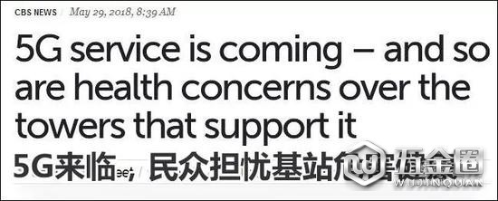CBS報(bào)道截圖