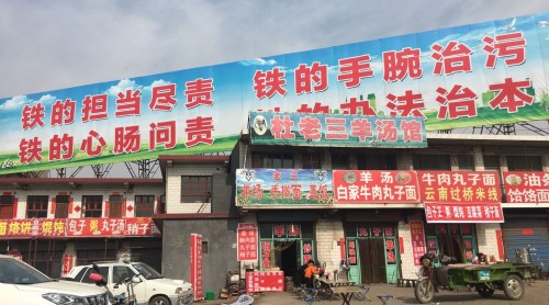 臨汾環(huán)境數(shù)據(jù)或早有問題 環(huán)境部官員認(rèn)為貽誤多年