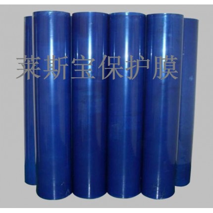 藍(lán)色玻璃保護(hù)膜 藍(lán)色防灰塵保護(hù)膜
