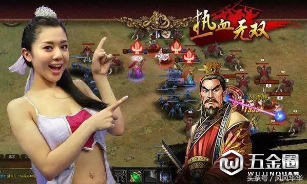 （蒼井空擔(dān)任了由九城自主研發(fā)的網(wǎng)頁游戲《熱血無雙》品牌代言人）