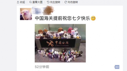 華人回中國千萬別帶海鮮和花旗參 可能被視為走私！