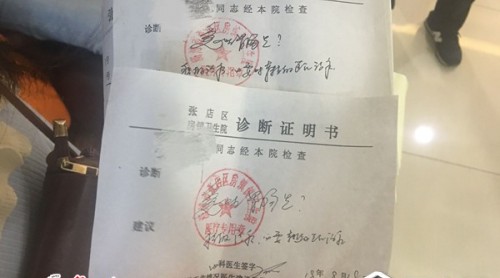 山東淄博漢巴味德“食物中毒門”跟蹤：食藥監(jiān)管部門已介入調(diào)查