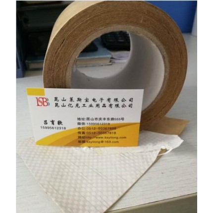 編織袋修補(bǔ)防水膠帶 粘墻縫編織布膠帶
