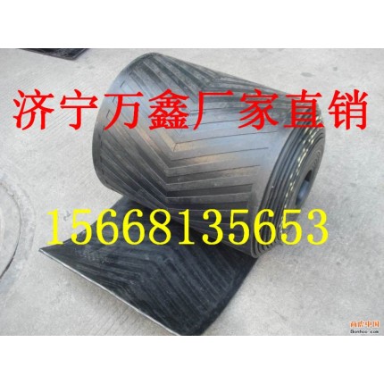 濟(jì)寧萬鑫機(jī)械廠家直銷輸送帶