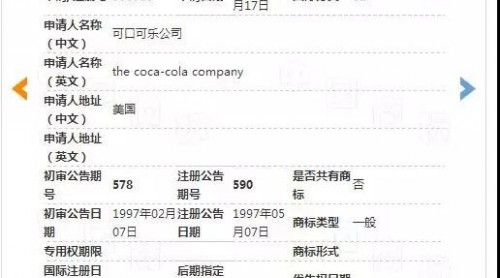 “雷碧”、“七個核桃”、“辛巴克”……企業(yè)防山寨，也是想盡了各種防御招數(shù)