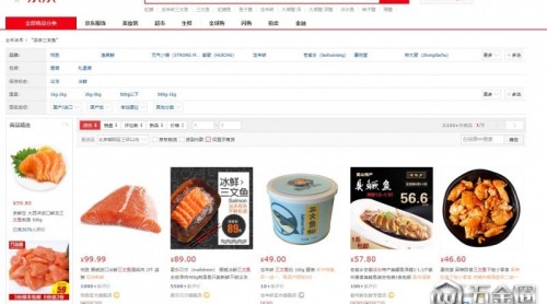 京東主動下架虹鱒產(chǎn)品：排查產(chǎn)地、養(yǎng)殖方式等信息不全產(chǎn)品