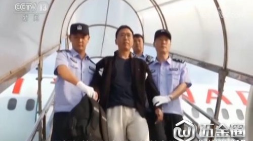 職務犯罪外逃者逾期不歸從嚴懲處 公告時限出爐