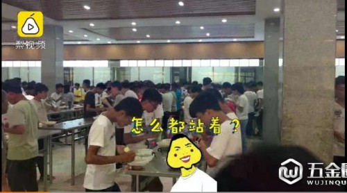 河南睢縣高中食堂撤板凳讓學(xué)生站著吃飯 校方：節(jié)約時間，提高就餐效率