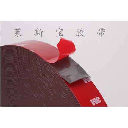 美國3M汽車泡棉 3M亞克力泡棉