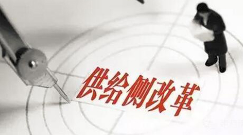 供給側(cè)改革能否給家具行業(yè)帶來暴利？