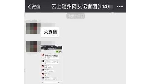 網(wǎng)傳隨州清河路簡樸寨酒店60人食物中毒是真是假？官方回應(yīng)來了！