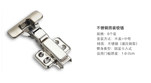 門(mén)窗五金配件的防腐應(yīng)對(duì)措施，抓緊學(xué)起來(lái)....