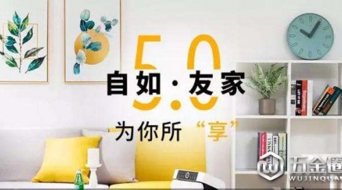 自如CEO道歉：到底是因?yàn)檩浾搲毫?，還是真心整改？