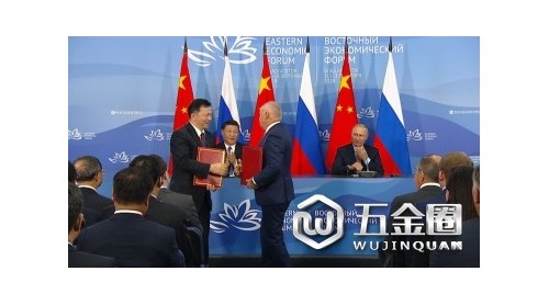 中央廣播電視總臺與今日俄羅斯通訊社簽署協(xié)議