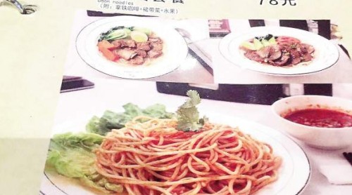 一碗青菜面50元遭吐槽 廈門機(jī)場(chǎng)稱已實(shí)行管控