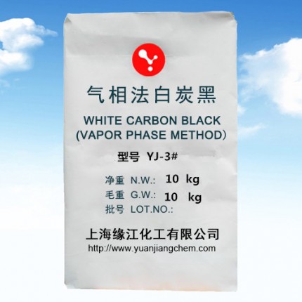 試驗(yàn)用氣象法A-200白炭黑 A200親水型防沉流變劑