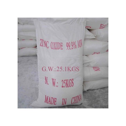 化妝品級(jí)氧化鋅99.9% 高端產(chǎn)品適用 鉛含量低于5ppm